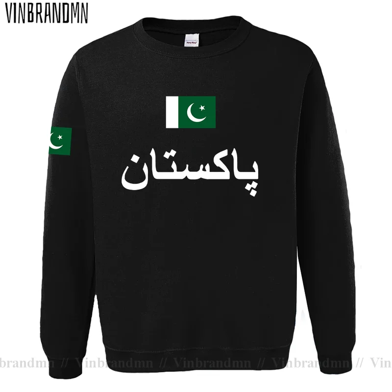 Pakistan PAK Pakistani Mens Ho - Winter Clothing Pakistan ulasan dan harga