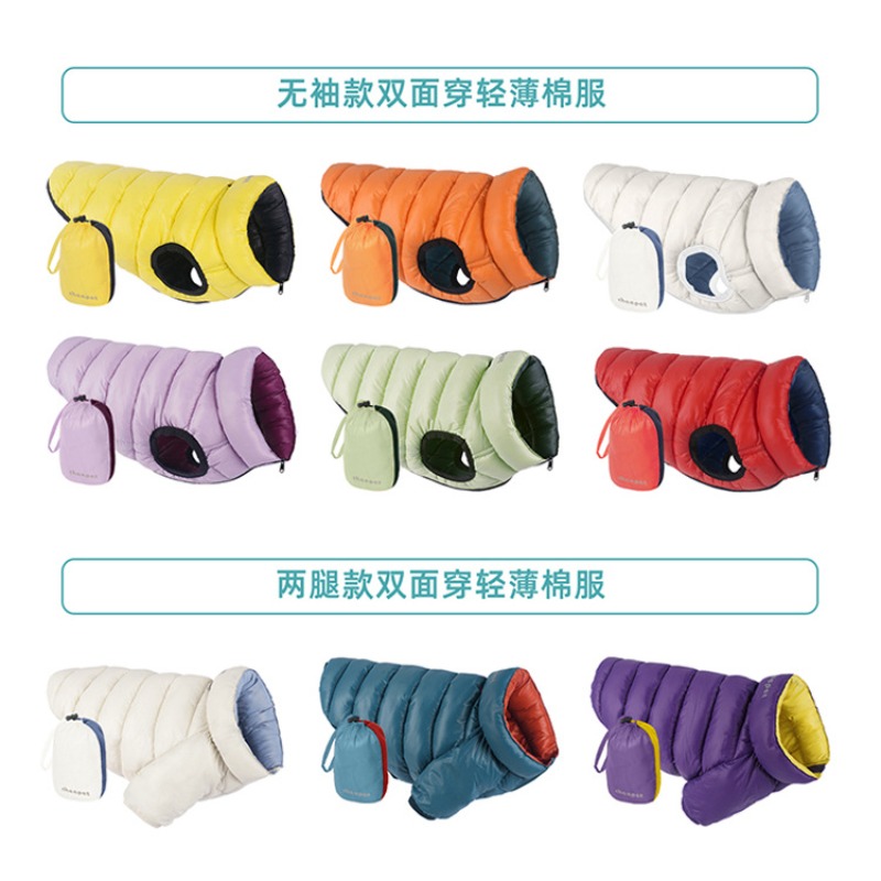 China Pet Clothing Factory Win - Winter Clothing Storage ulasan dan harga