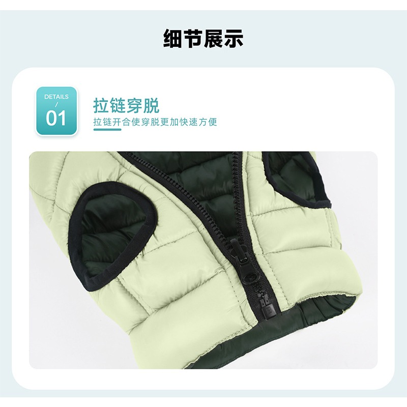China Pet Clothing Factory Win - Winter Clothing Storage ulasan dan harga